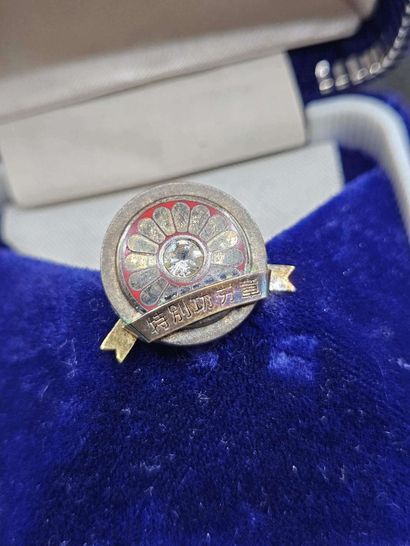 0元起拍勋章 第335期 咸鱼国勋章拍卖专场 2月25日（周三）下午6：00开始 国铁特别功劳章 纯银制，下方金具为10k金制作