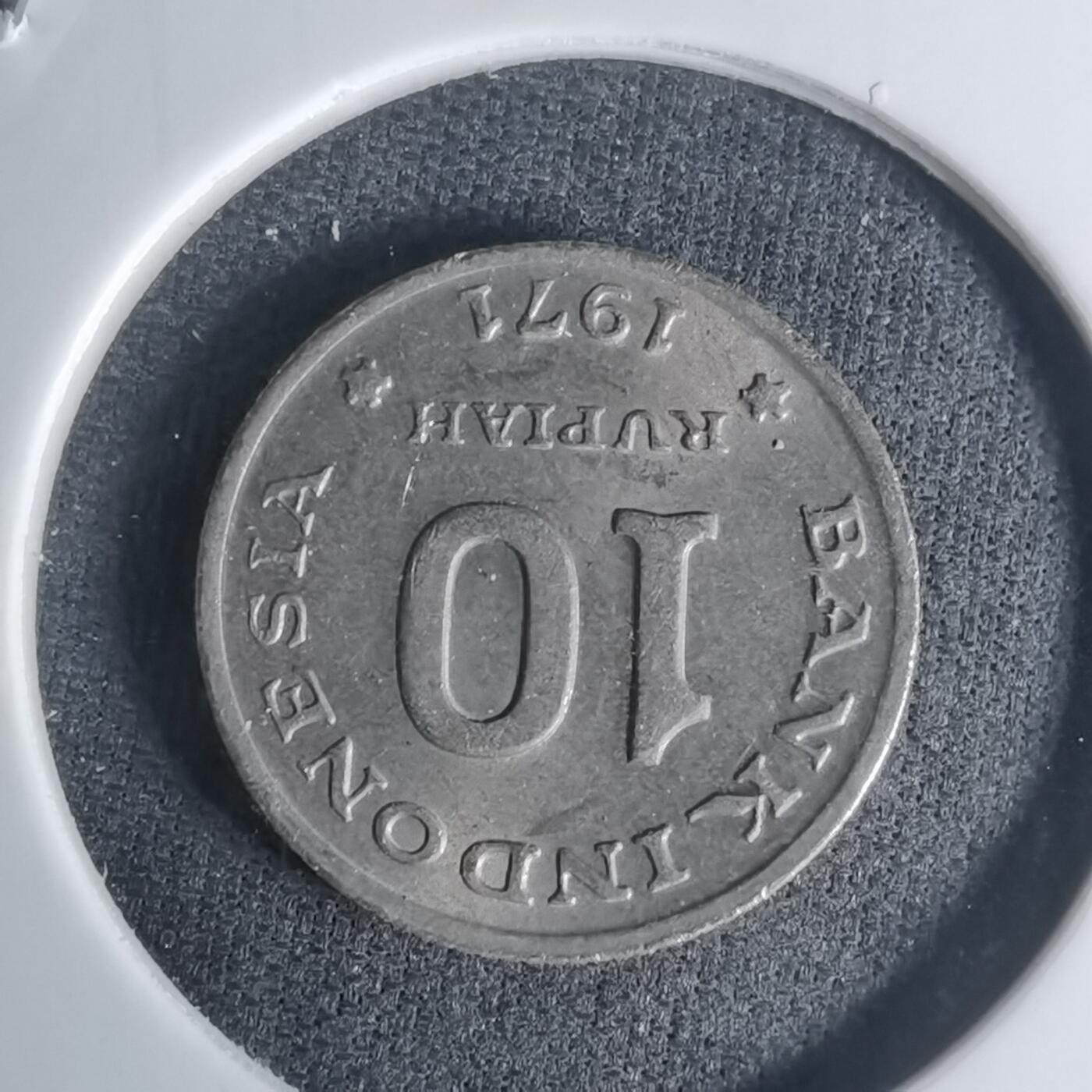 沼泽如烟--第1003场 印度尼西亚1971年10卢比