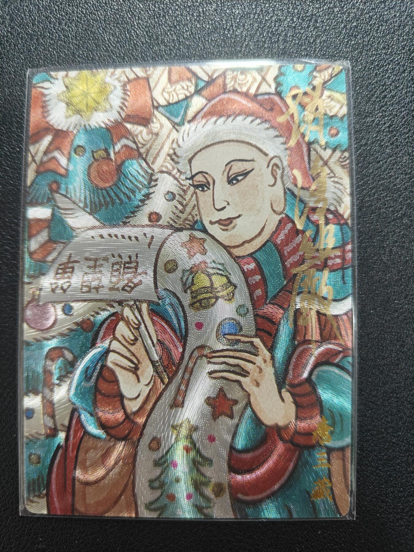 天玑星卡拍第172期《2.23周一截拍》持续收拍收评中 满赠卡需备注