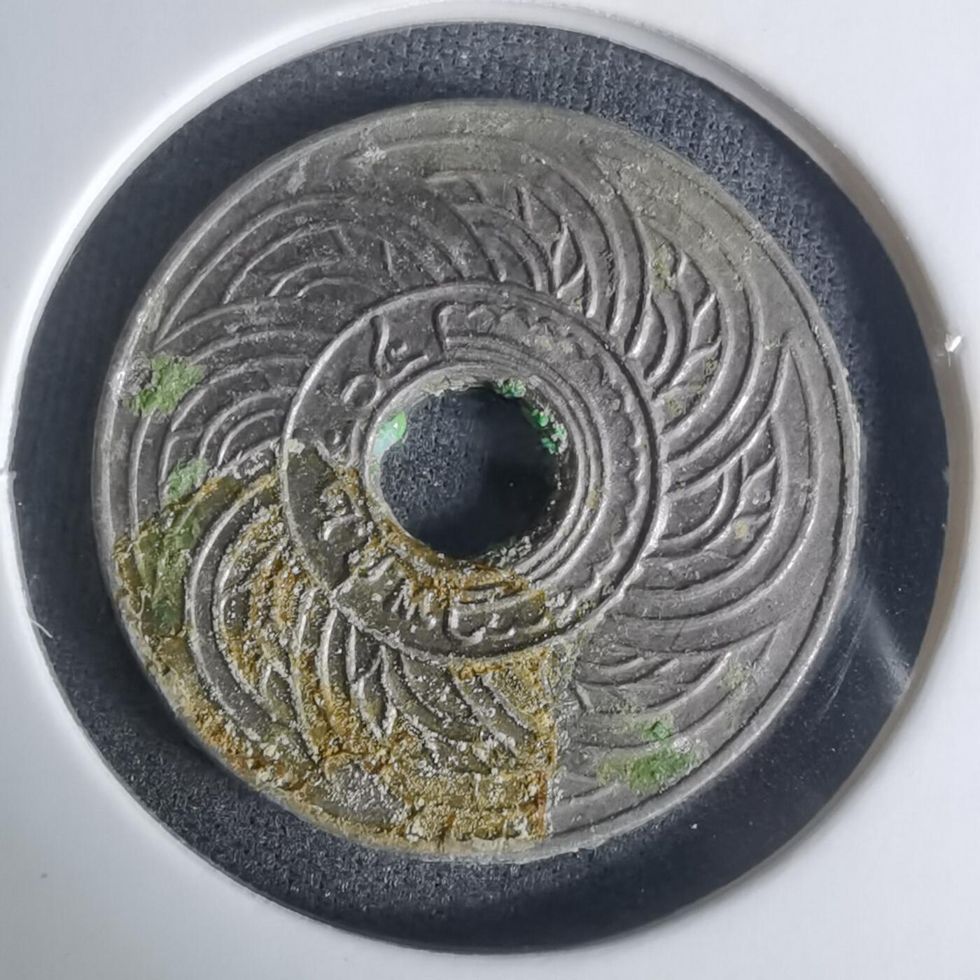 沼泽如烟--第1003场 泰国