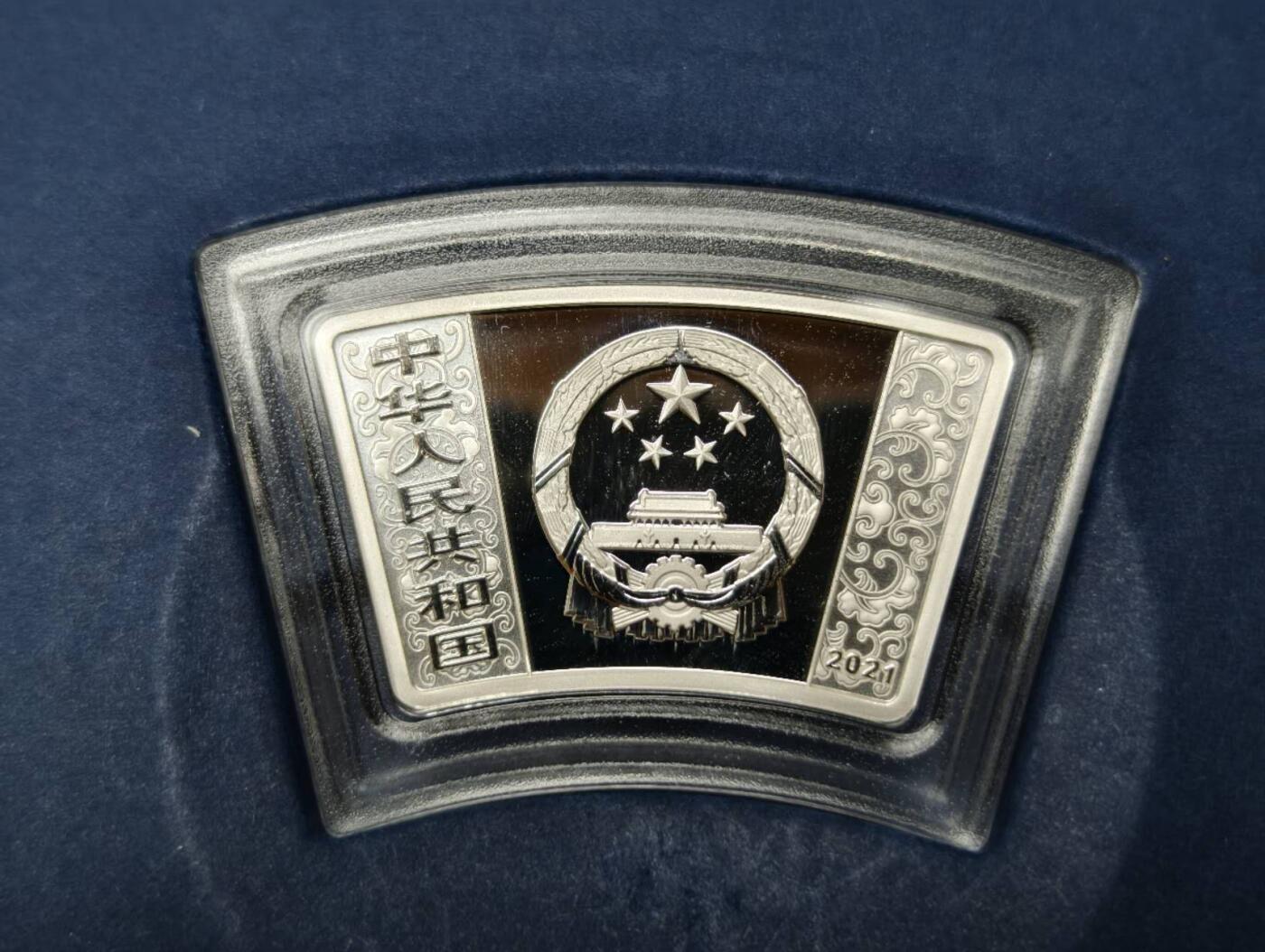 春节钱币瓷器清货捡漏拍场