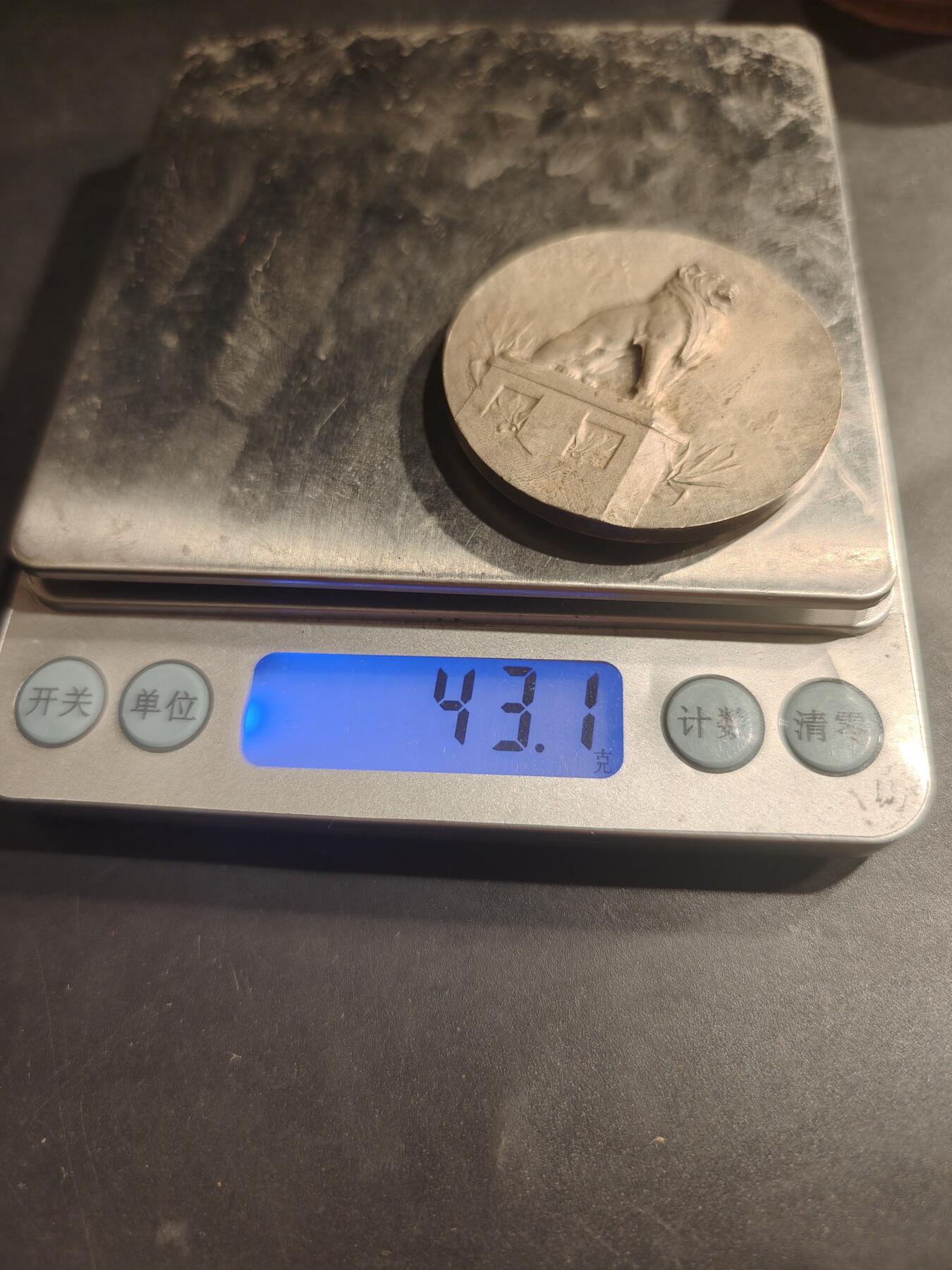 老王徽章第184期 法国1925年第32届拉罗谢尔地区节日镀银大铜章    原盒无盖     直径46mm     重量43.1g