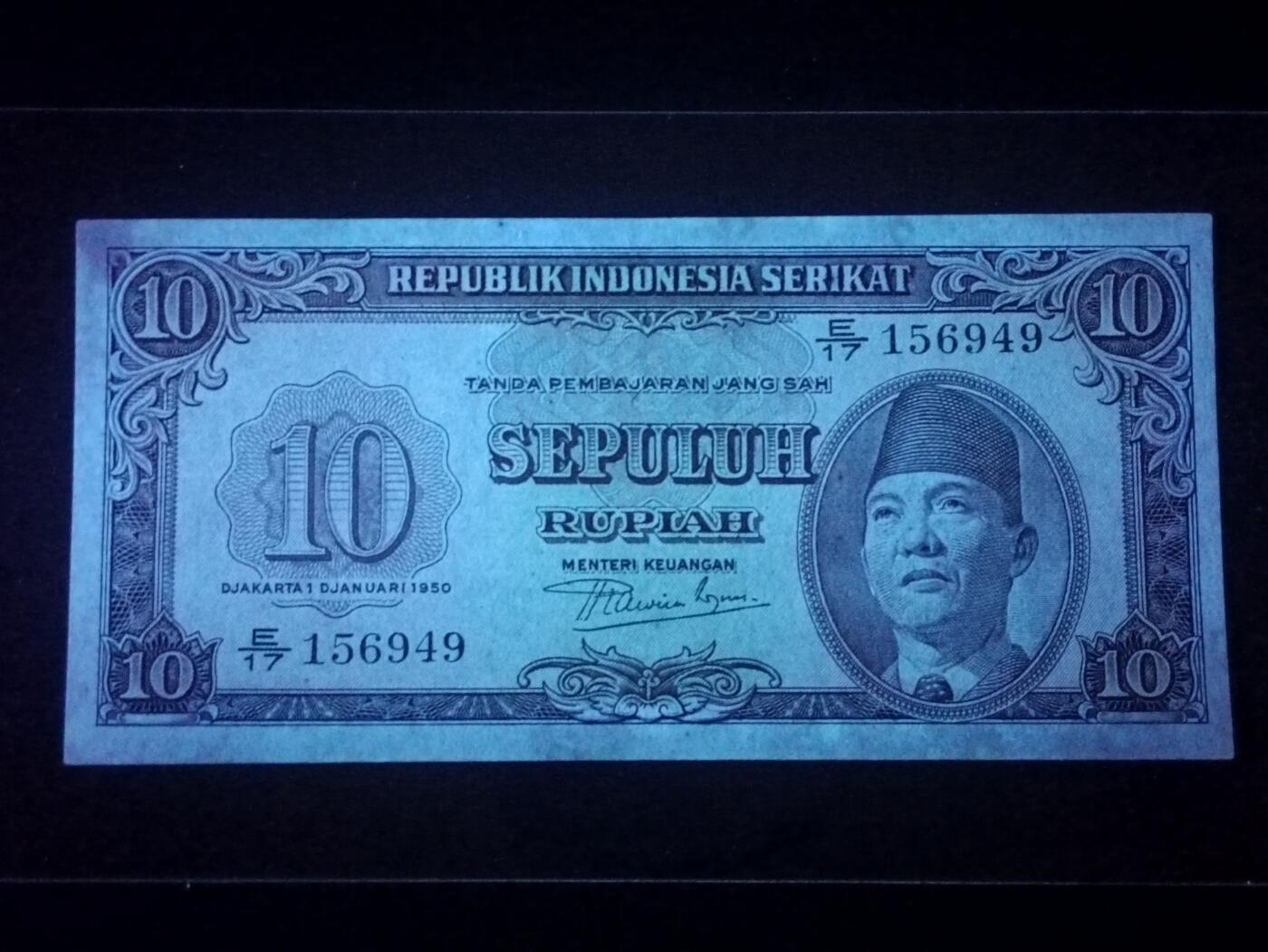 【年后首拍！】2026二月第三期，总217期 印度尼西亚1950版10卢比UNC-，苏加诺总统和田野，早期稀有品种