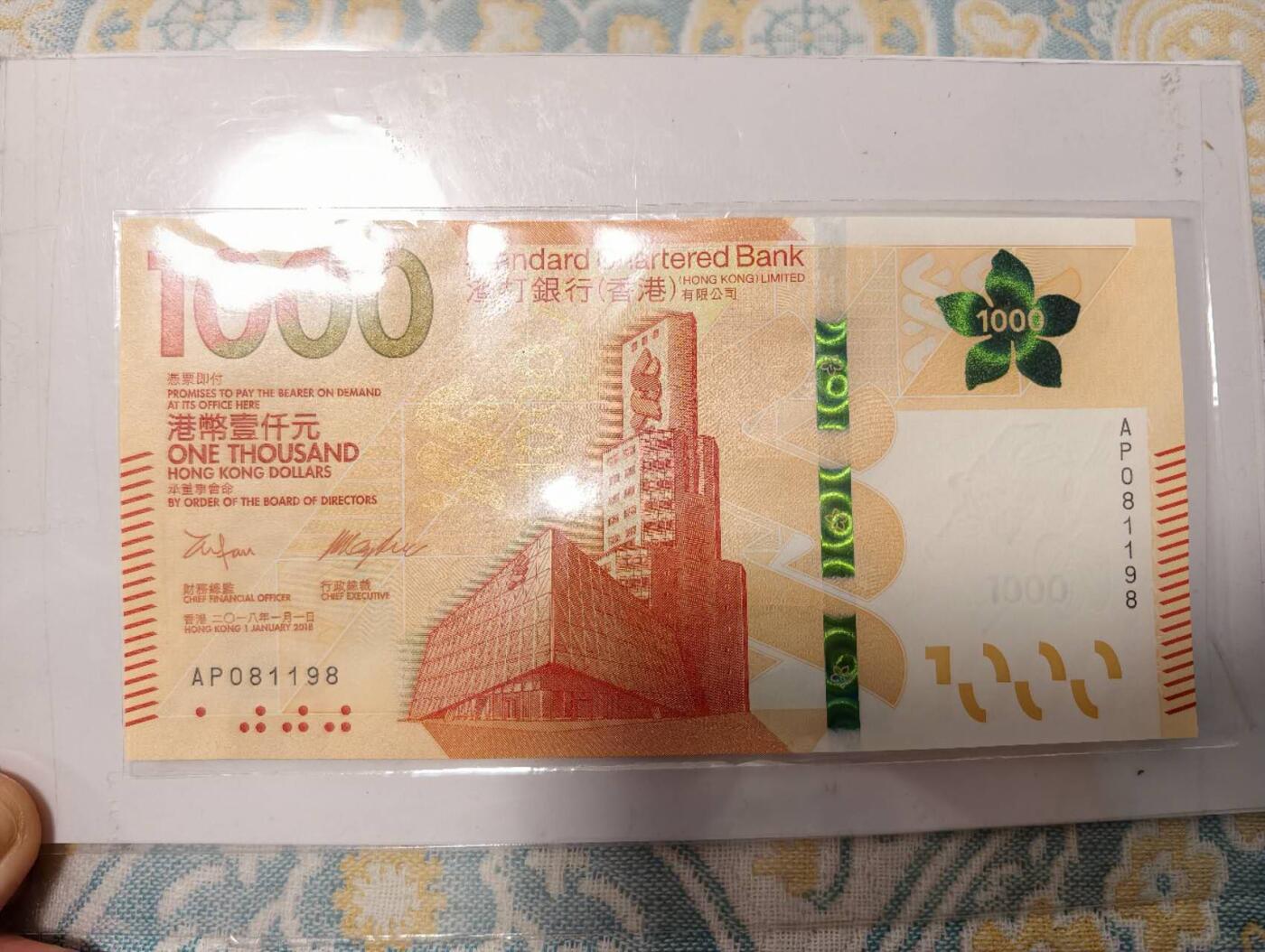 春节钱币瓷器清货捡漏拍场