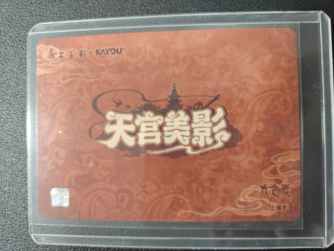 天玑星卡拍第172期《2.23周一截拍》持续收拍收评中 满赠卡需备注