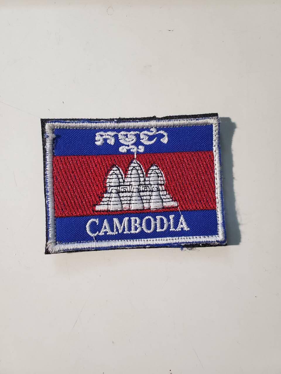 韵星假日军品类拍卖第42期 -- Rimey Holidays Militaria Auction 42 柬埔寨王国部队识别贴 现行版本 