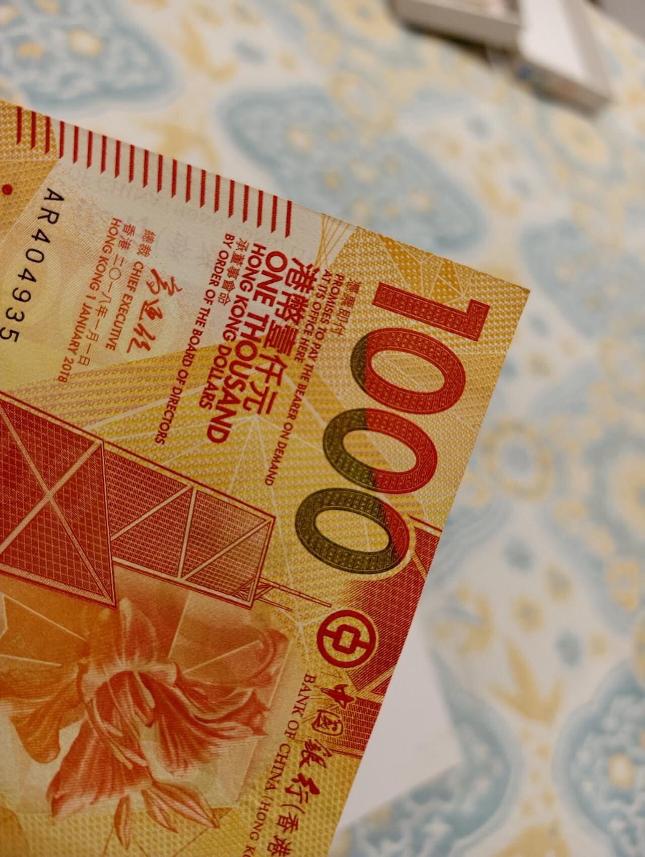 春节钱币瓷器清货捡漏拍场