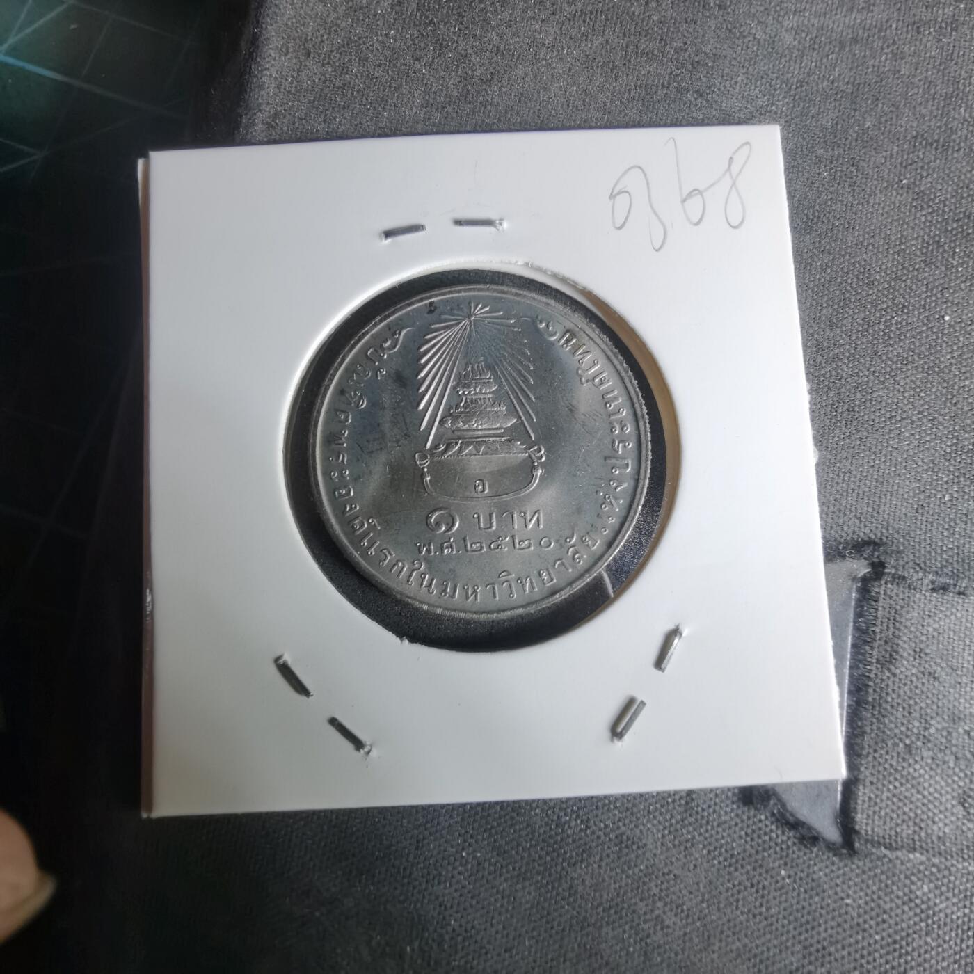 沼泽如烟--第1003场 泰国