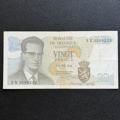 ＜星葵🌻钱币社＞非全新纸币场第70期·3月1日发货 - 比利时1964年20法郎纸币