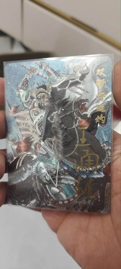 秋原瞳的小店第三十六期（年终大促3/3.敬请期待，大家先过年吧，来年再会） - q超吉梦王涌喆梁山五虎21/55双鞭呼延灼