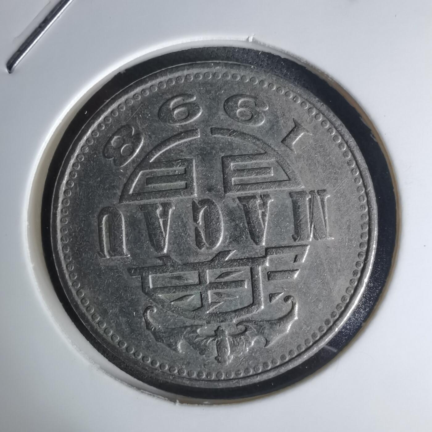 沼泽如烟--第1003场 澳门1998年一元