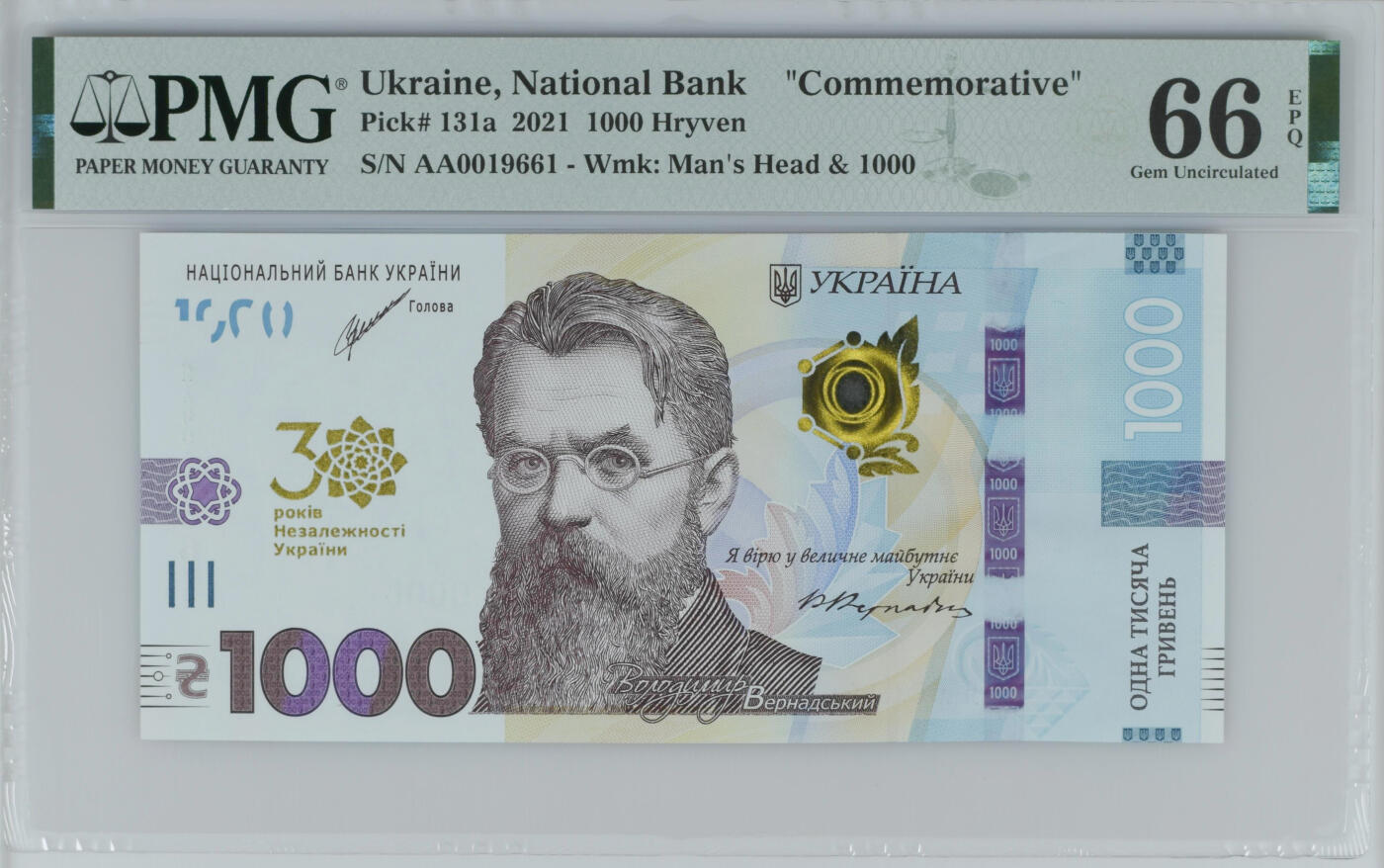 《艾美收藏》第233期-2.23周一外币精品荟萃(春节第二拍) 乌克兰2021年首发冠1000格里夫纳最高值PMG66E倒置靓号 少见品种 独立30周年纪念钞