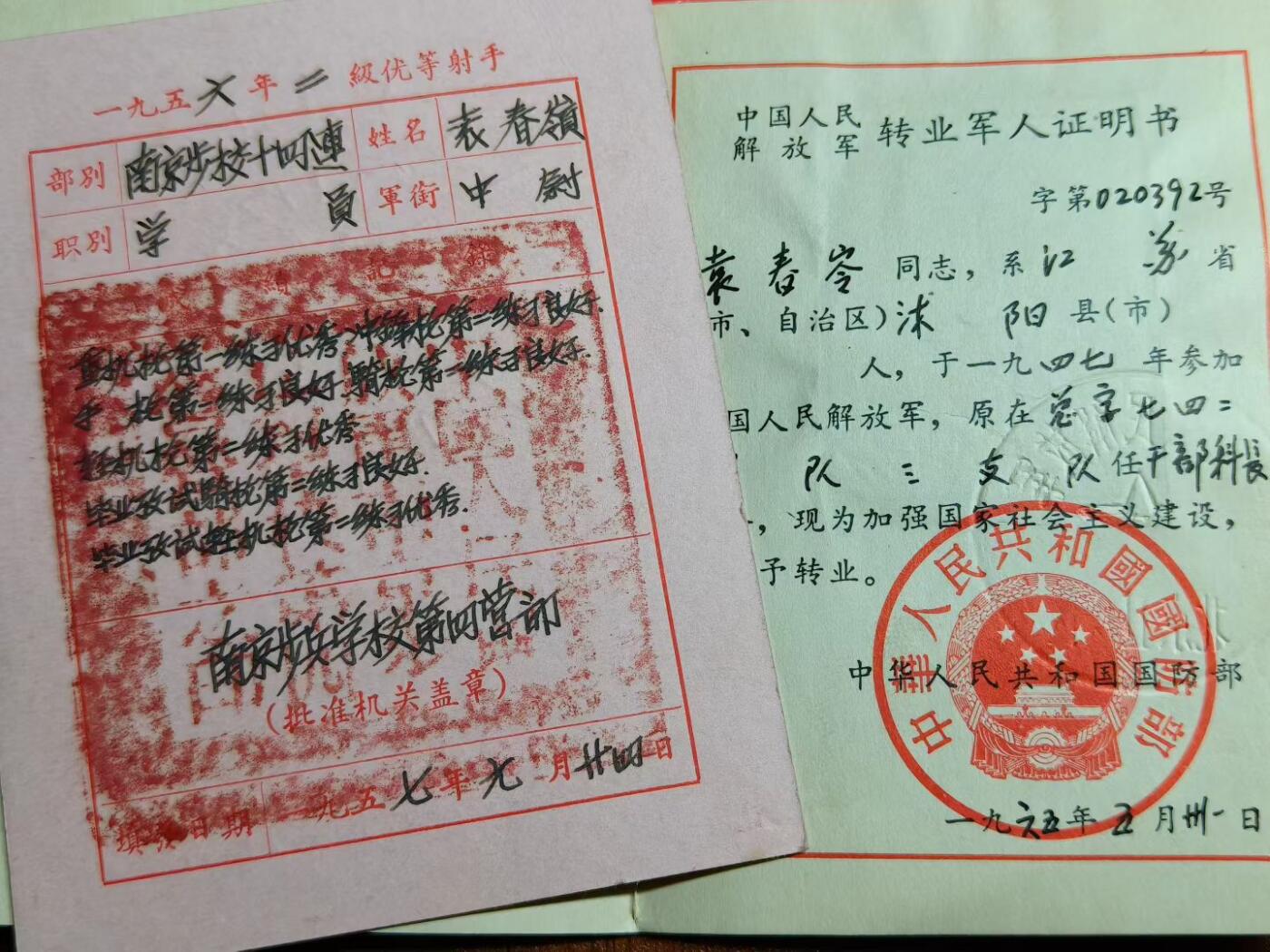 马到成功 迎新年  精品专场 抗美老军官一套证书带照片 品相很好毕业证甚至带原套很难得，从照片上也看得出来老前辈履历相当丰富，获得了解放奖章，朝鲜军功奖章，抗美援朝慰问纪念章等等。 同时这位老前辈也是个多面手，重机枪轻机枪手枪样样精通。