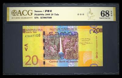 《艾美收藏》第233期-2.23周一外币精品荟萃(春节第二拍) - 萨摩亚2008年首发年初版首发KT冠20塔拉爱藏评级68分万位尾8，纸质版超难上分品种 高分难得，漂亮的齿嘴鸠，08年IBNS获奖钞 Pick#40a