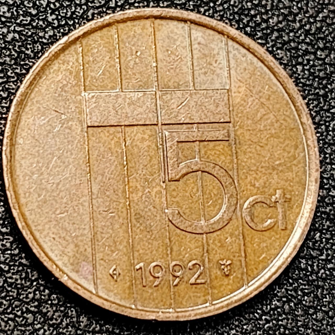 泉币菌-第195场- 新年快乐 新年第三场 本场拍品多 请提前出价 1992年 荷兰5分硬币 贝娅特丽克丝女王 