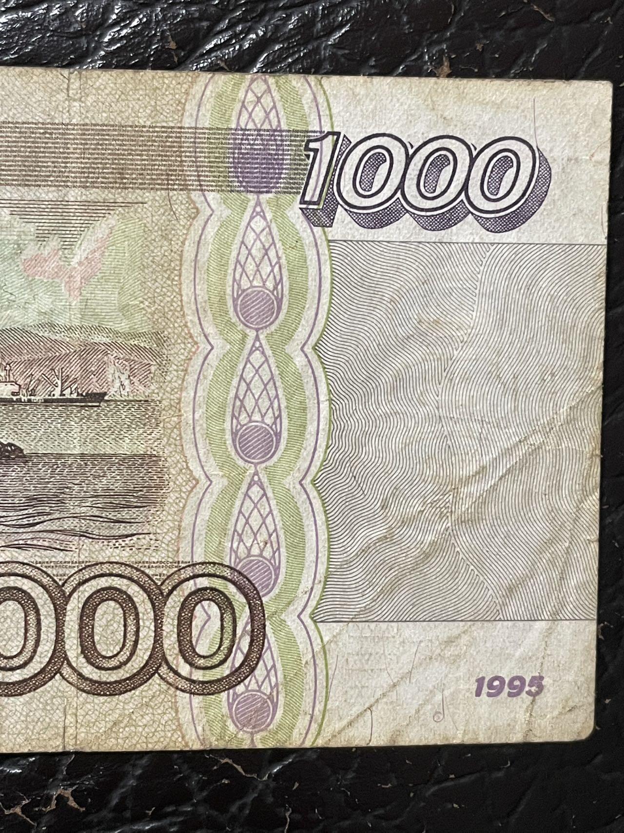 俄罗斯93-95四张 早期罕见