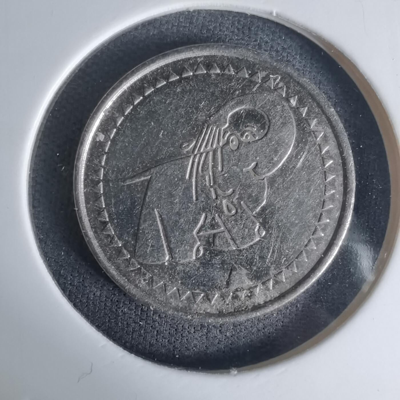 沼泽如烟--第1003场