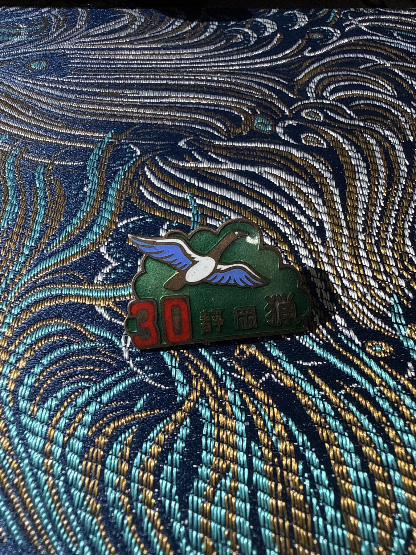 日本静冈县30周年纪念章