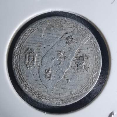 沼泽如烟--第1003场 - 民国三十九年地瓜二角