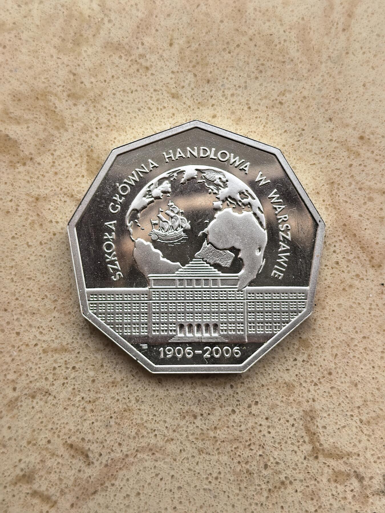 道一币馆币章第一百六十七场