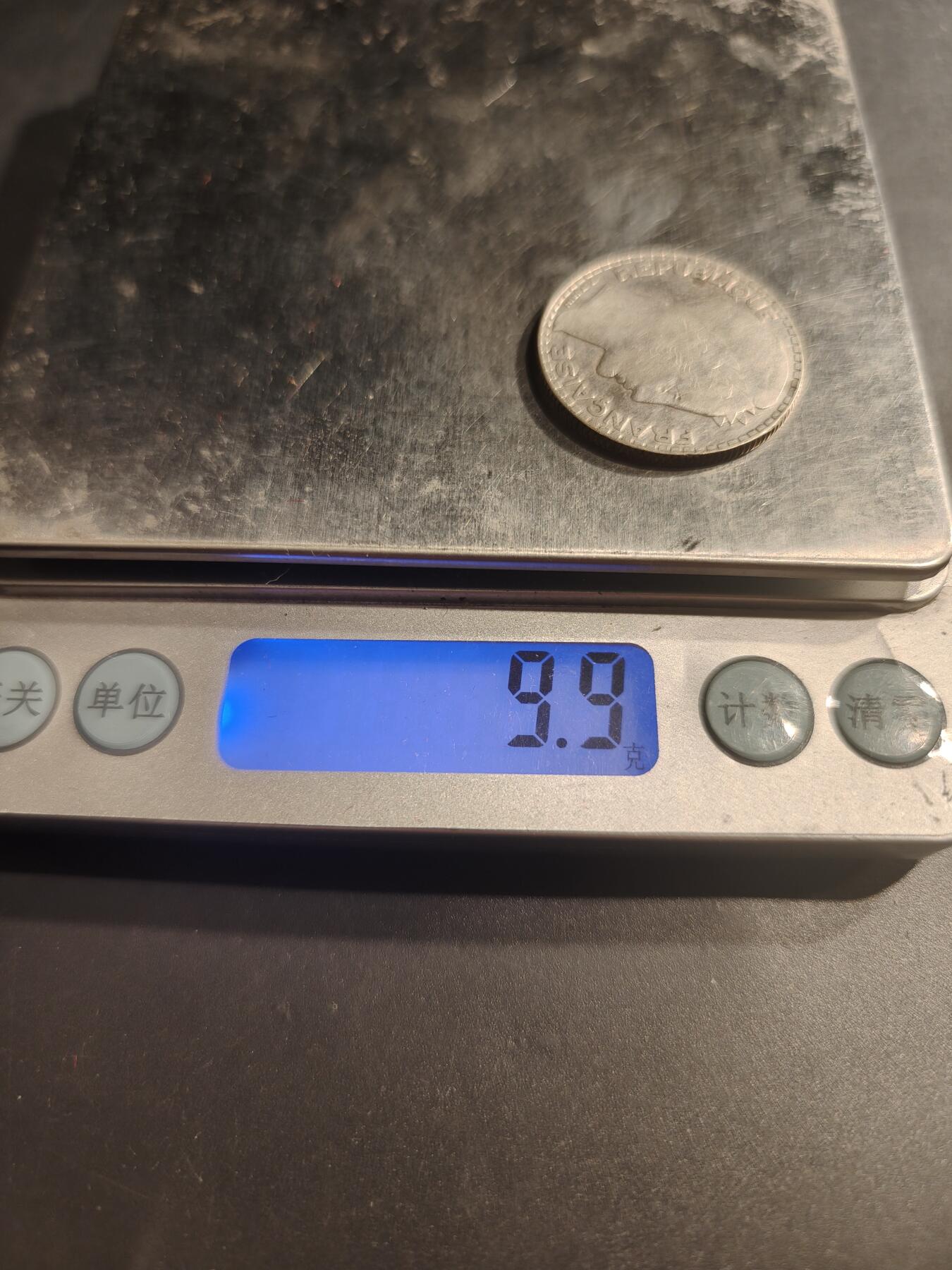 老王徽章第184期 法国1932年10法郎银币    680银    9.9g