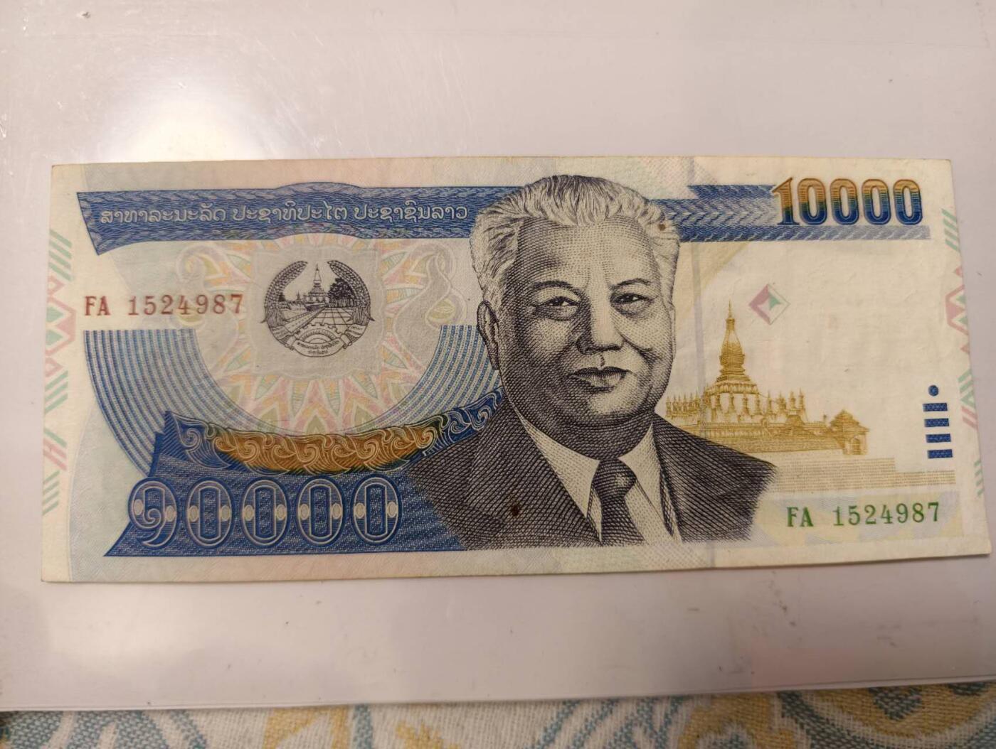 春节钱币瓷器清货捡漏拍场