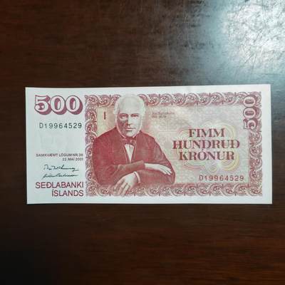 【礼羽收藏】🌏世界钱币拍卖125期 - （一组1张）【UNC】冰岛 2001年 500白边版 一共三个签名，其中的一种签名，非常稀有，ebay都很难找到的品种