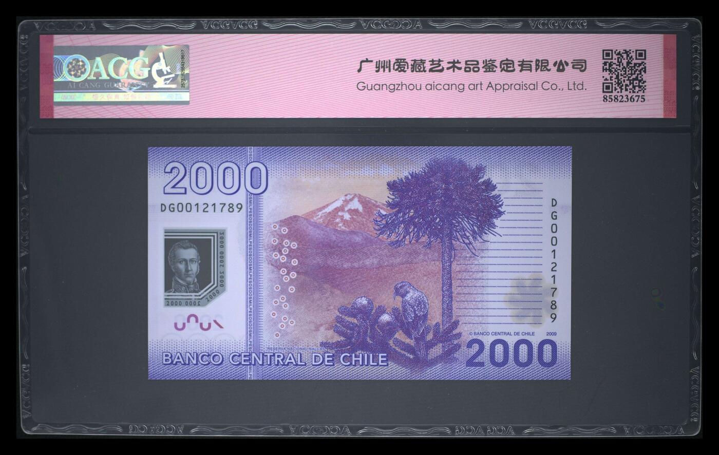 《艾美收藏》第233期-2.23周一外币精品荟萃(春节第二拍) 智利2009年初版首签2000比索爱藏评级69E无4 Pick#162a首签