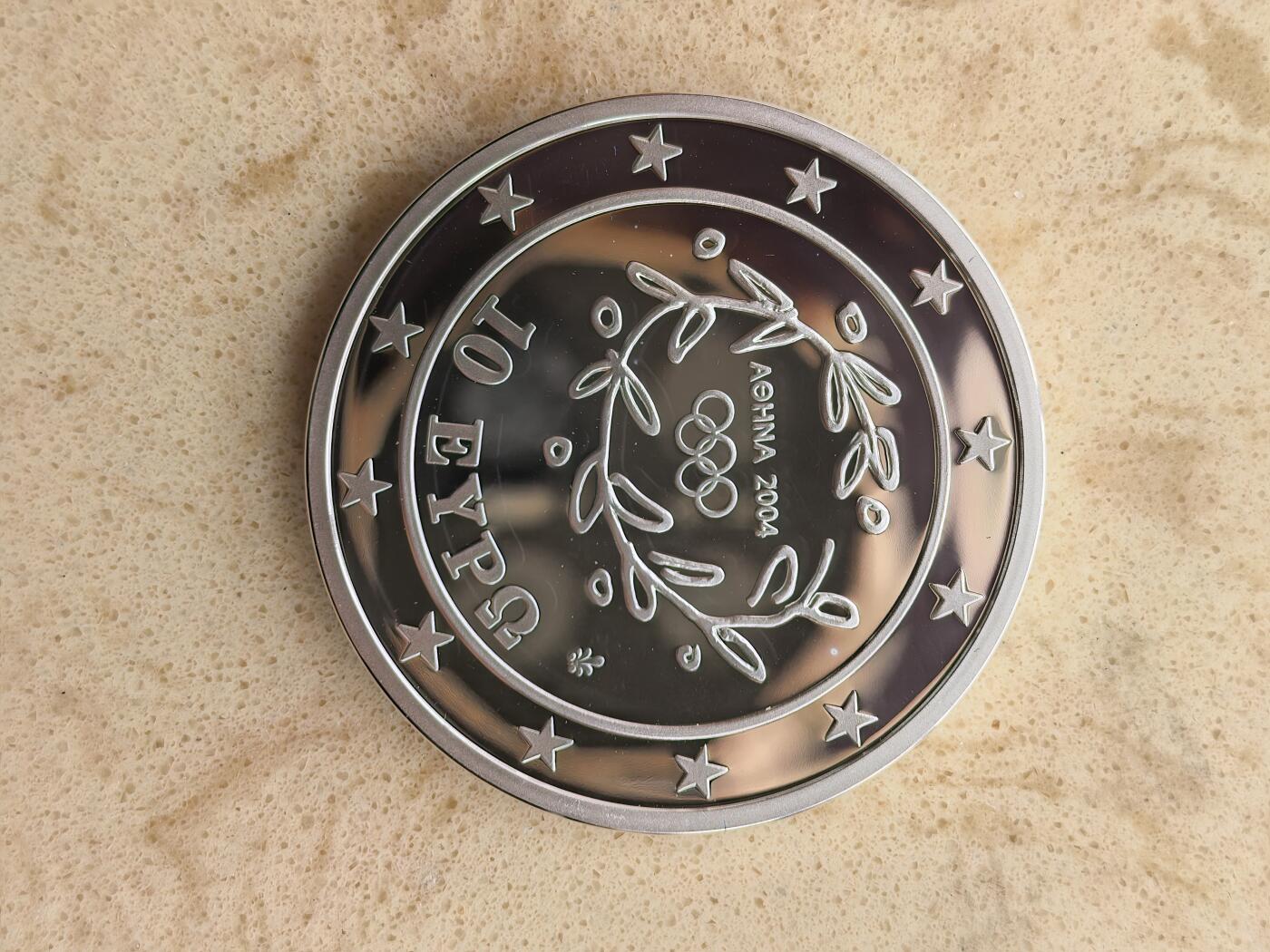 道一币馆币章第一百六十七场 希腊2004年雅典奥运会纪念-篮球10欧元精制银币 34g 925S 