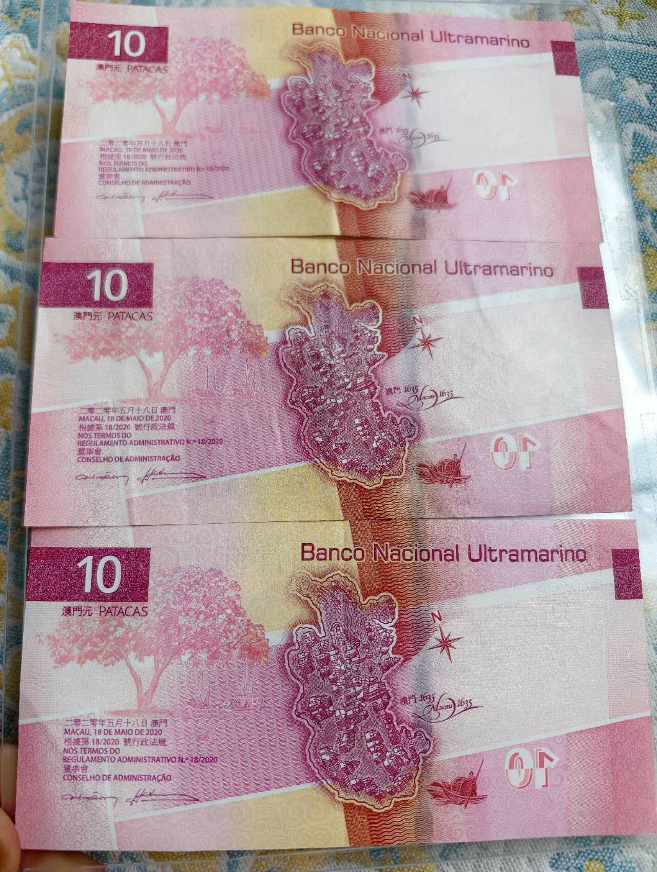 春节钱币瓷器清货捡漏拍场