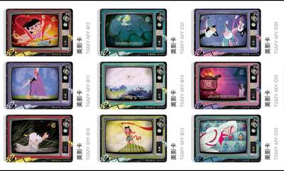 丫丫卡拍-场主生日🎂全场包邮（3月1日22：00截拍） 卡游【天宫美影】 美影卡☆旧电视机风格 54张一套