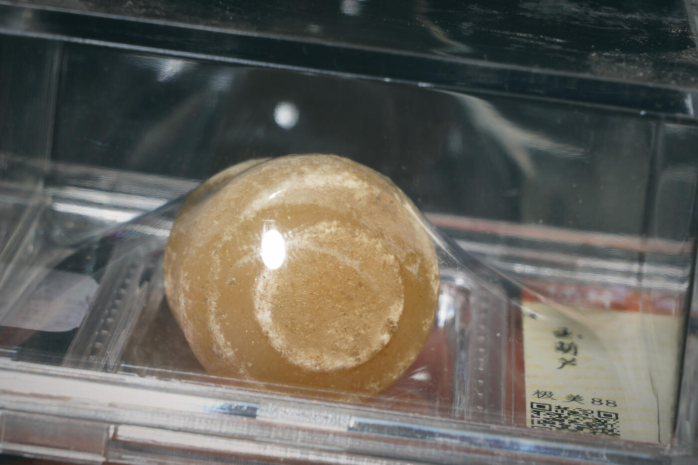 上海都达杂项专场三十三【年后发货全场包邮】 