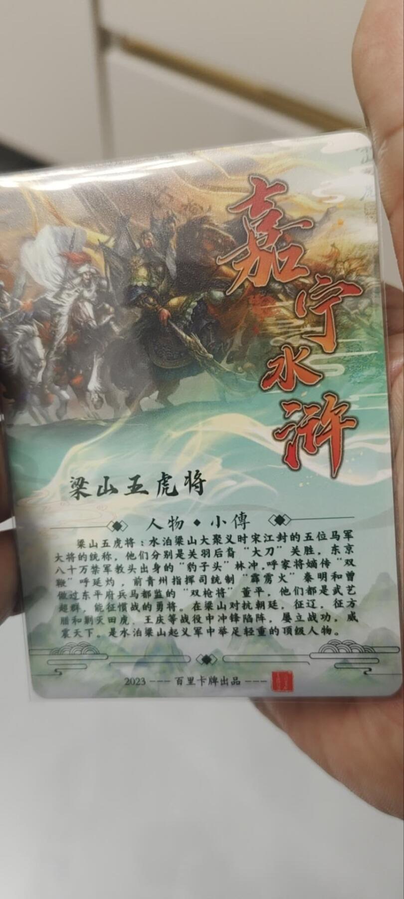 秋原瞳的小店第三十六期（年终大促3/3.敬请期待，大家先过年吧，来年再会）