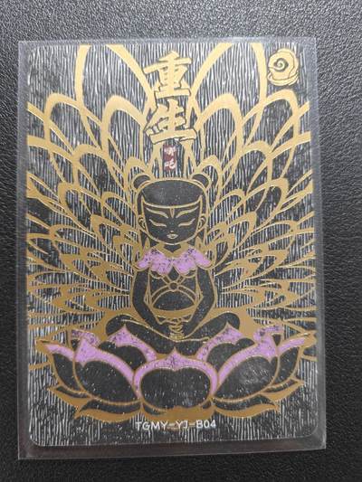 天玑星卡拍第172期《2.23周一截拍》持续收拍收评中 满赠卡需备注 - 卡游 上美影 天宫美影 哪吒 重生