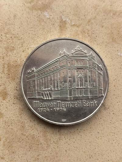 道一币馆币章第一百六十七场 - 匈牙利1974年国家银行成立50周年50福林银币 16g 640s 30000