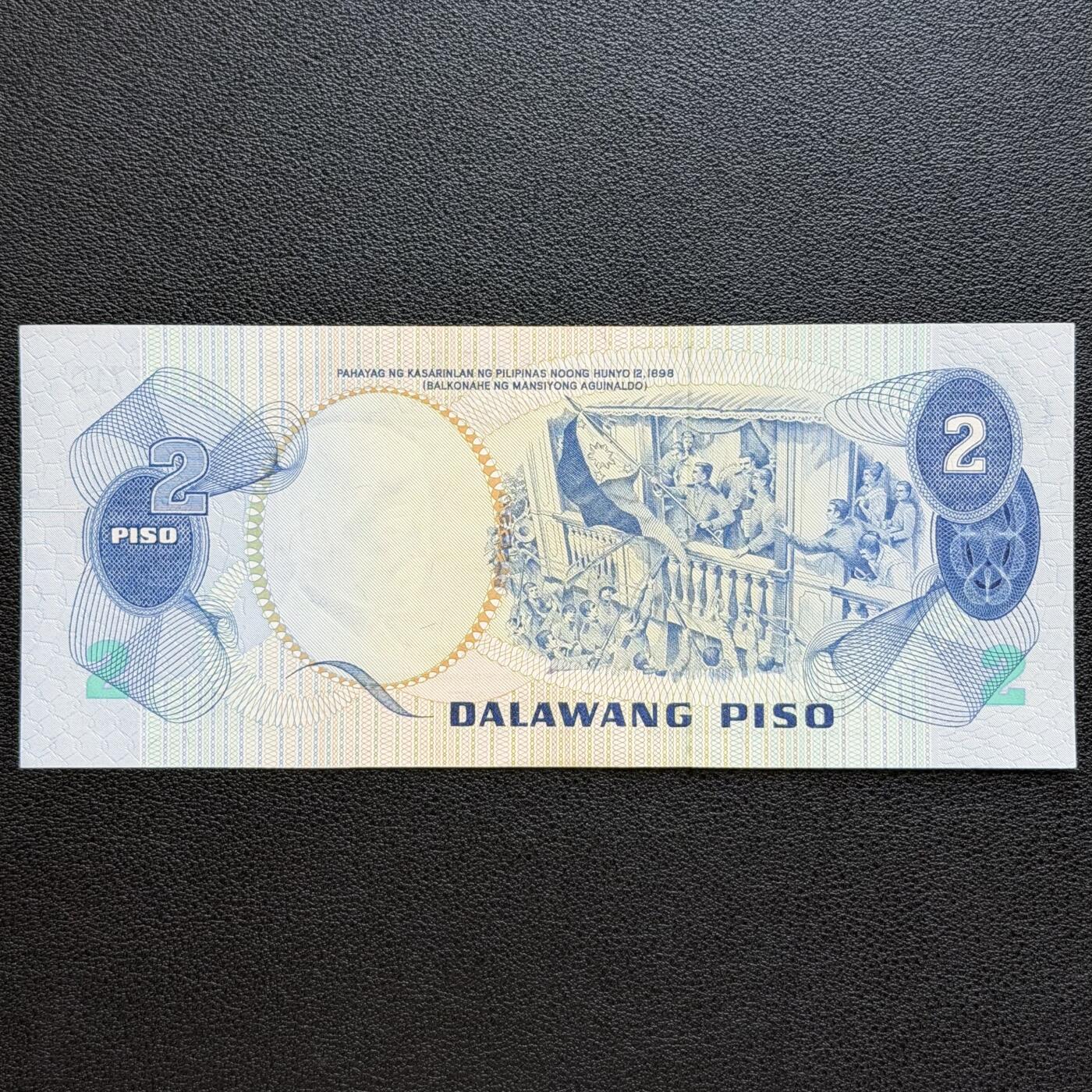 ＜星葵🌻钱币社＞非全新纸币场第70期·3月1日发货 UNC 菲律宾1974-1985年2比索纸币