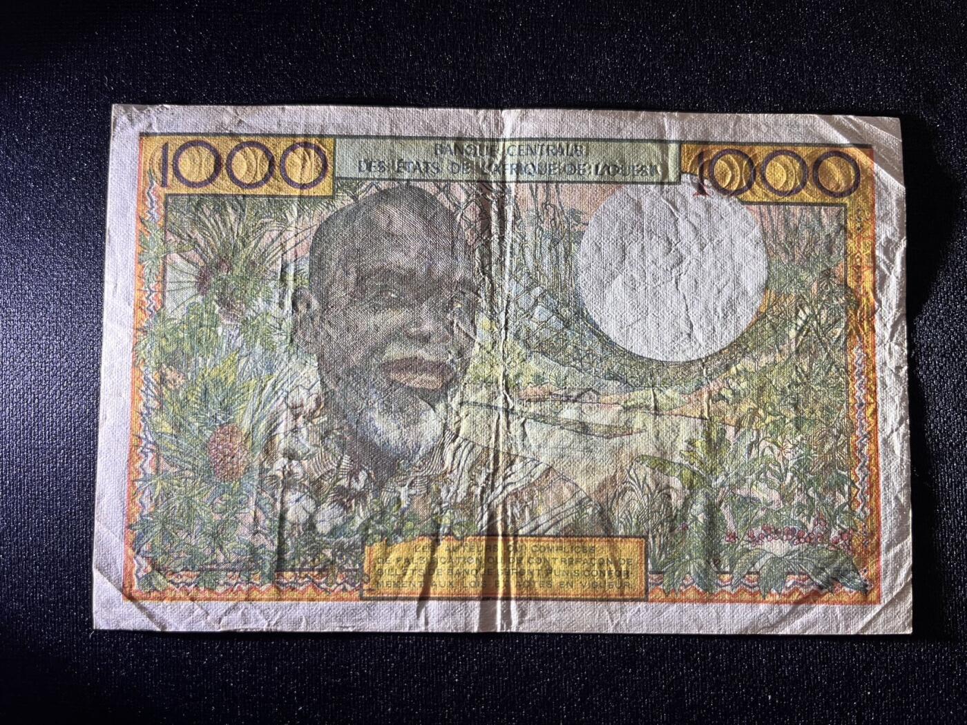 世界各国纸币拍卖 法属西非1000法郎 实物图