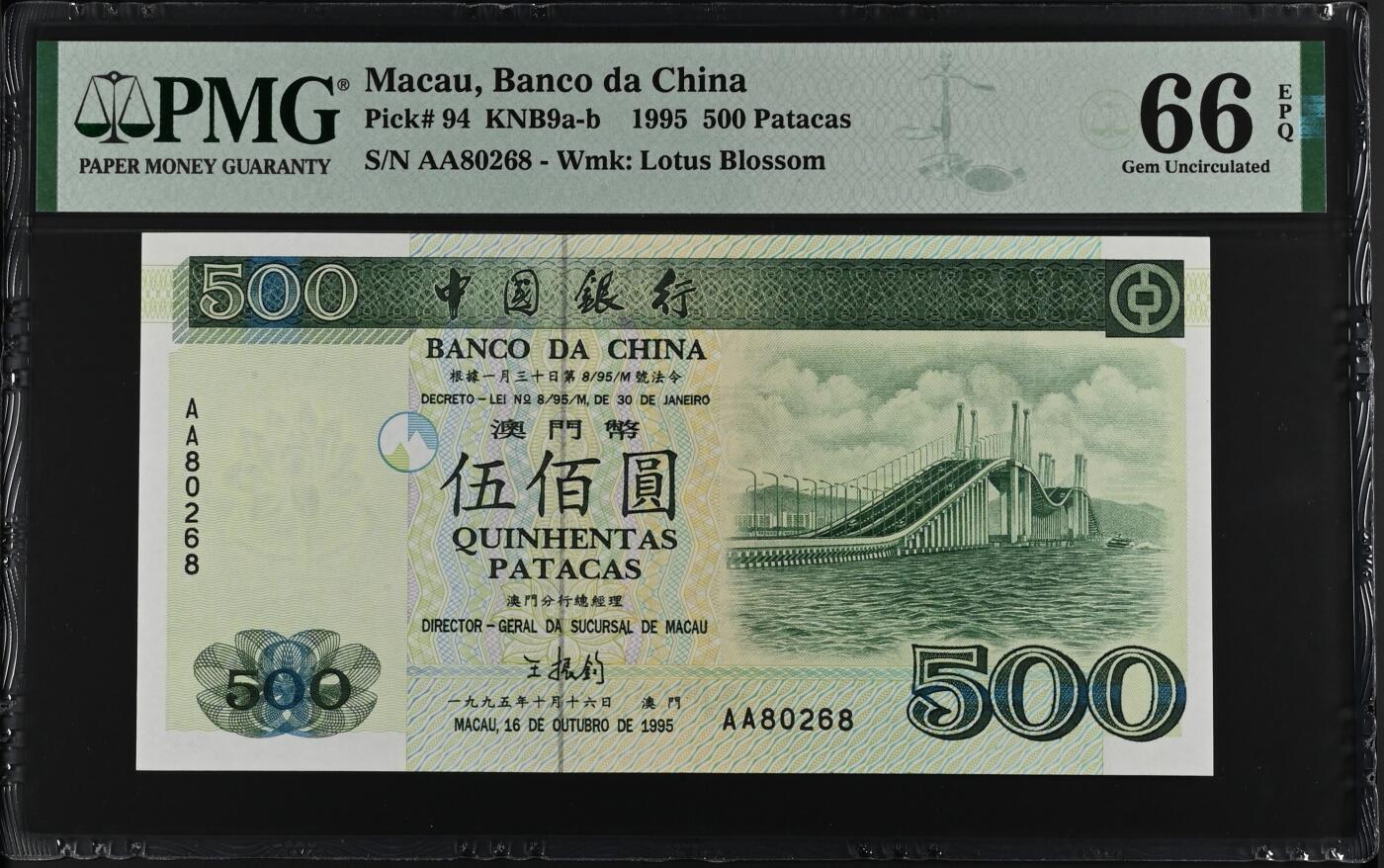 《艾美收藏》第233期-2.23周一外币精品荟萃(春节第二拍)