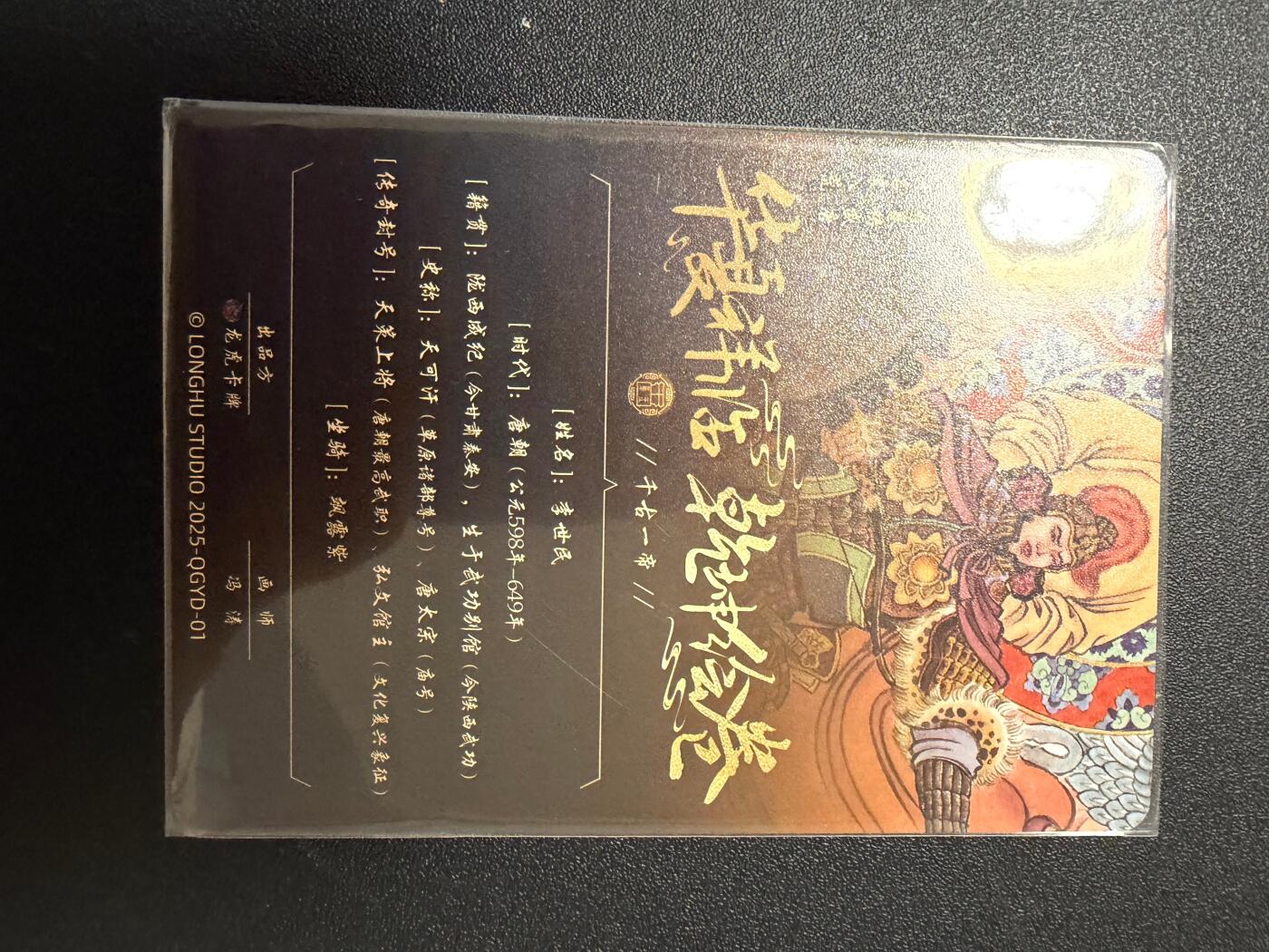 NO.25 好又多金牌大场，新年专场（上）一马当先，大吉大利！每周一站式配齐，方便凑单！（周5晚9点截拍，卖家送拍0抽成！）