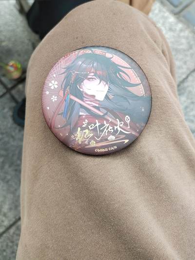 夜宴主题马口铁徽章，稀有极品带包装。9.9成新 - 夜宴主题马口铁徽章，稀有极品带包装。9.9成新