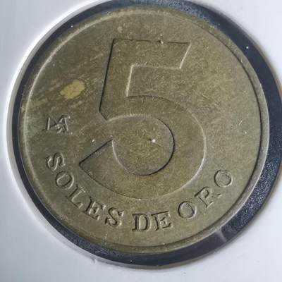 沼泽如烟--第1003场 - 秘鲁1979年5索尔