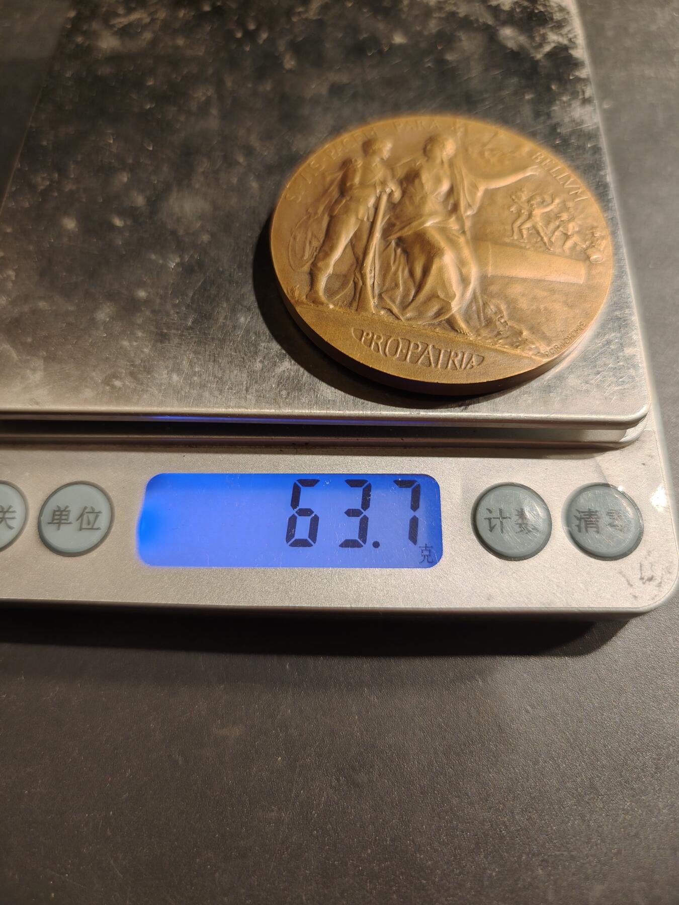 老王徽章第184期 法国战争部战争准备大铜章     原盒     直径50mm    重量63.7g