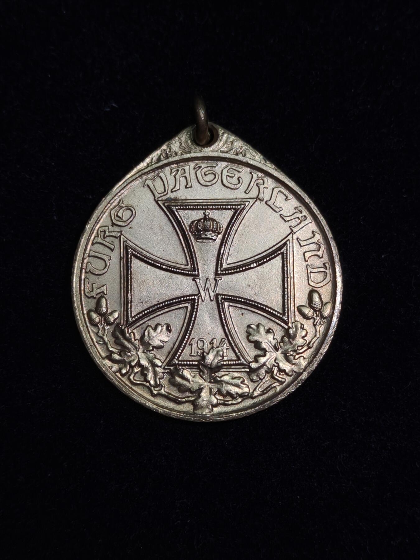 马到成功 迎新年  精品专场 德国一战老兵荣誉军团奖章