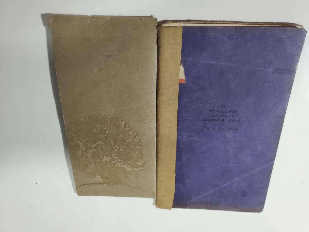 韵星假日军品类拍卖第42期 -- Rimey Holidays Militaria Auction 42 德意志帝国巴伐利亚王国士兵证带战地备注/信件一套