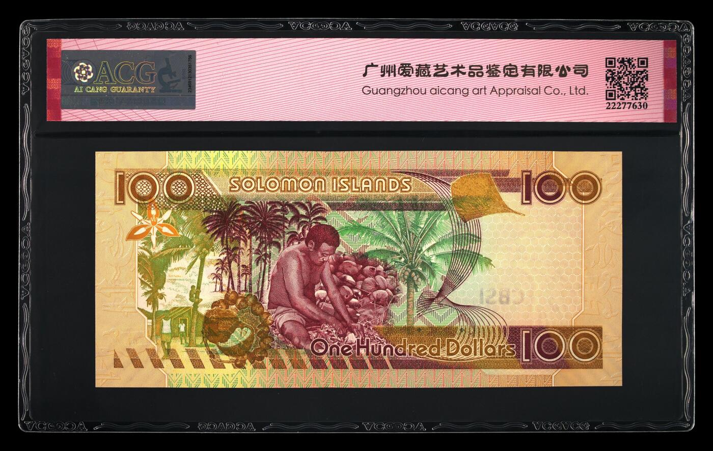 《艾美收藏》第233期-2.23周一外币精品荟萃(春节第二拍) 所罗门群岛2006年A1冠100元爱藏评级66E数三倒置号 Pick#30
