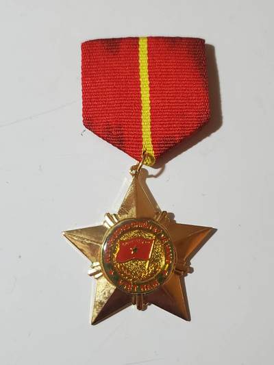 韵星假日军品类拍卖第42期 -- Rimey Holidays Militaria Auction 42 - 越南社会主义共和国三级光荣战士奖章 03版本 铜镀金