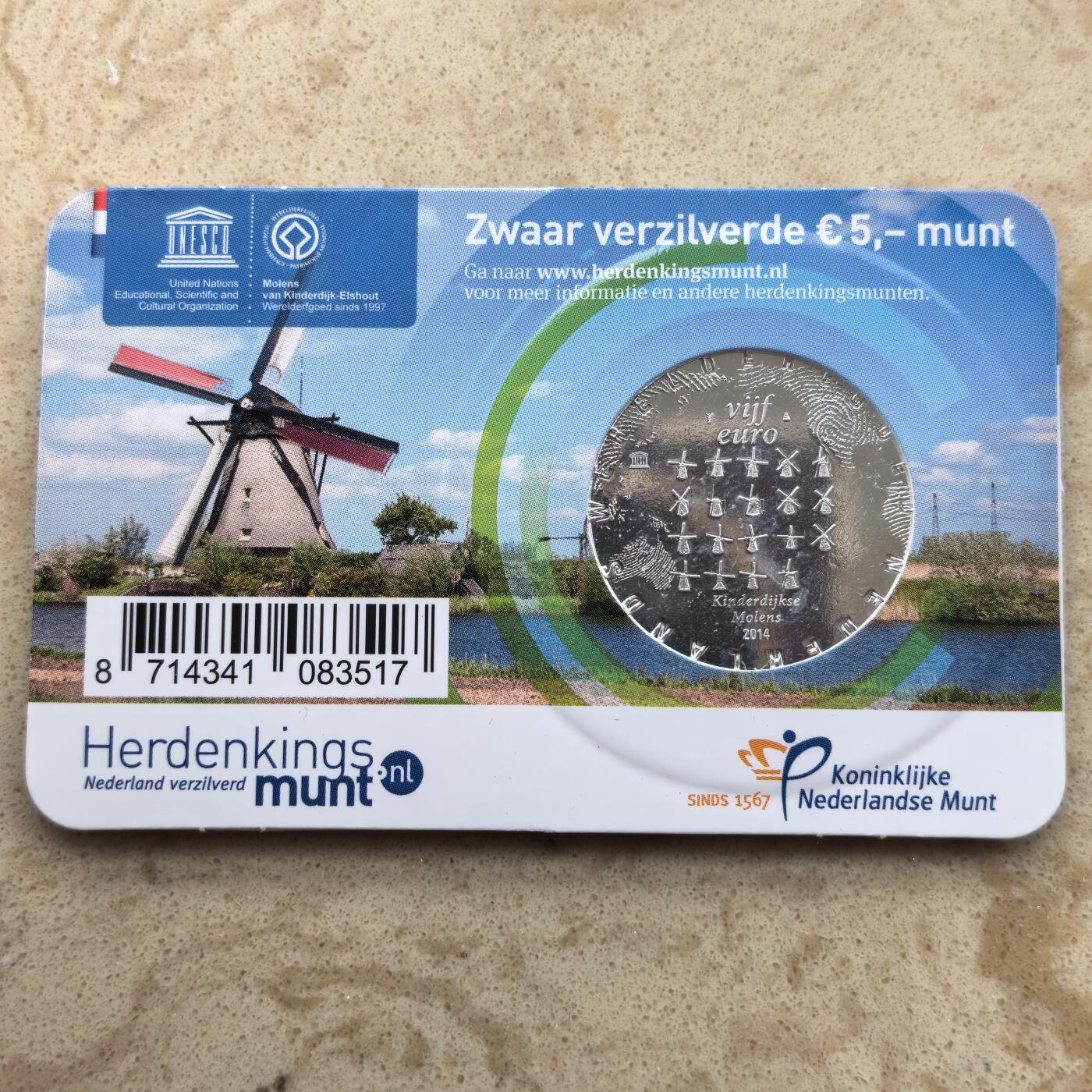 道一币馆币章第一百六十六场 原包装 荷兰2014年联合国教科文组织世界遗产-风车村5欧元镀银纪念币