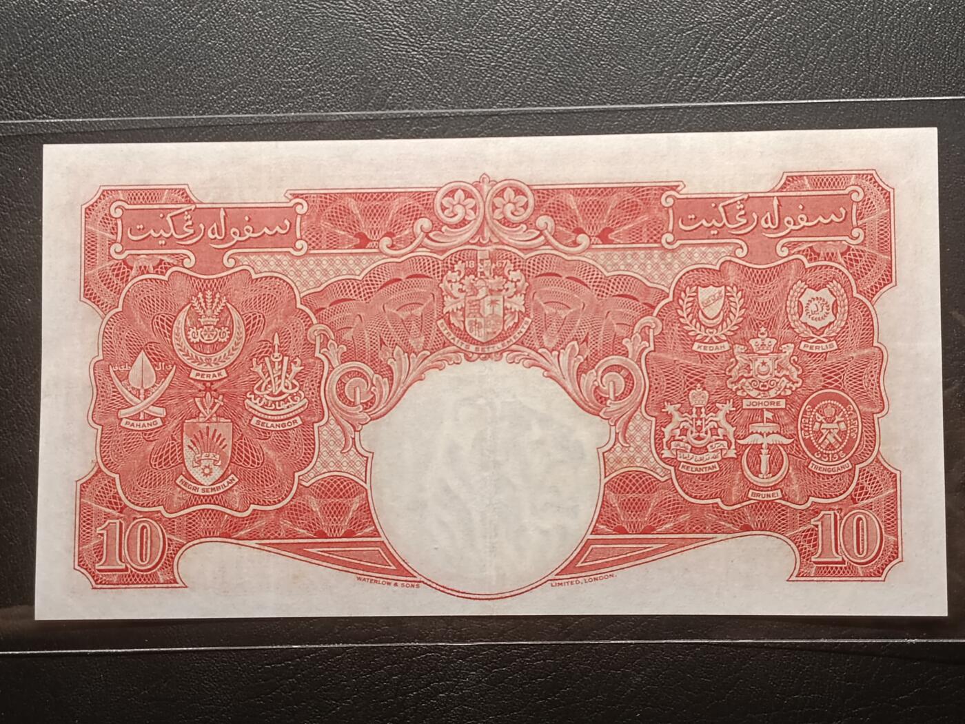 【年后首拍！】2026二月第三期，总217期 英属马来亚1941版10元AUNC，乔治六世国王和各构成邦徽章，少见中高面值品种