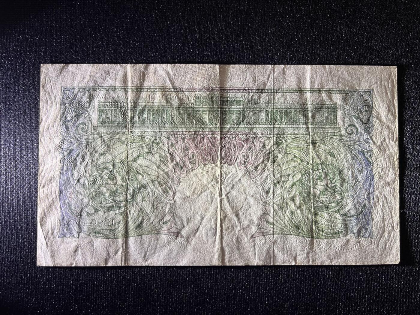 世界各国纸币拍卖 1949年英国1英镑 实物图