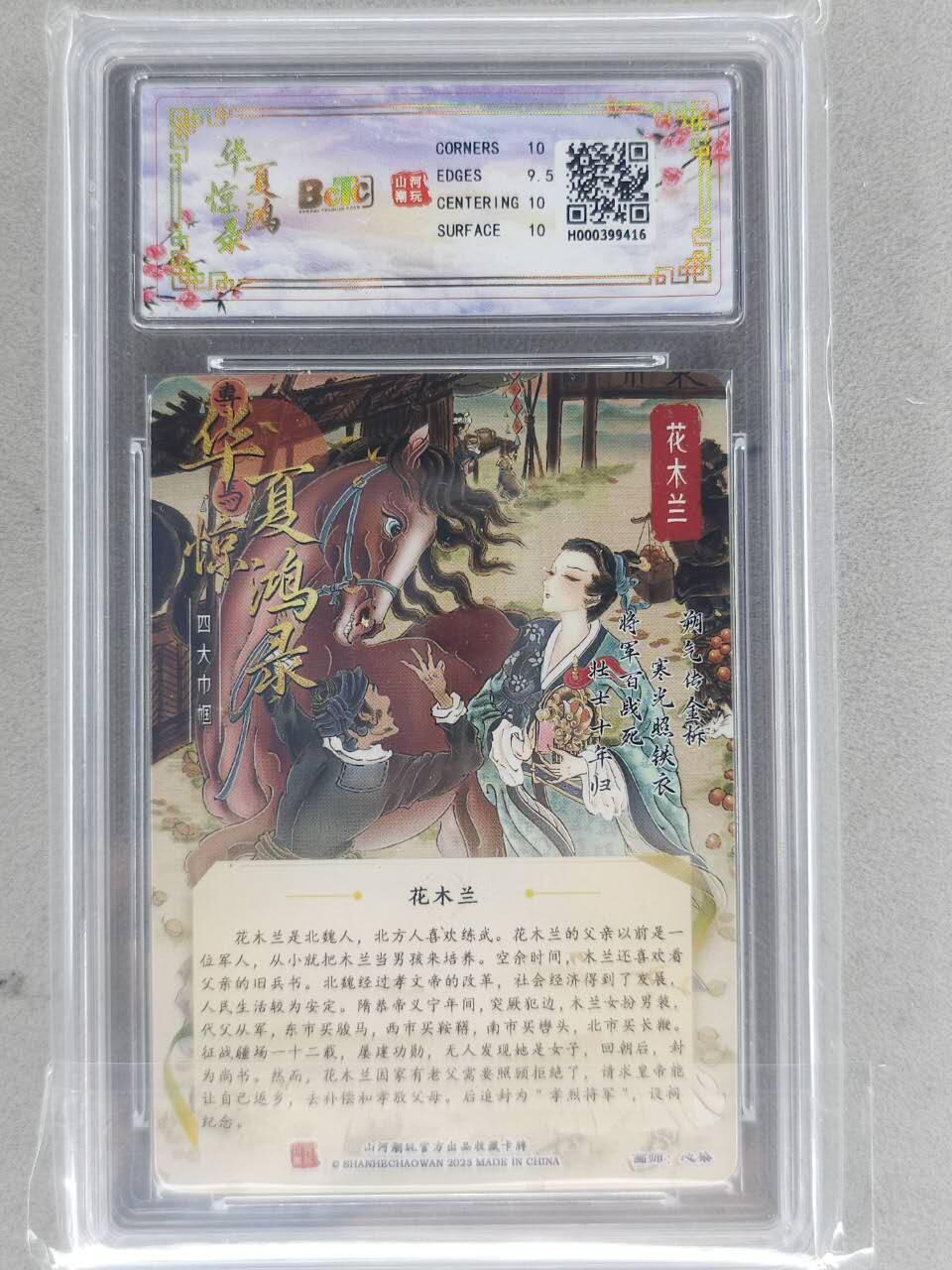 买就送PR！！龙虎卡牌-七六场（满200元包邮，无佣金，每周六结拍，欢迎送拍）